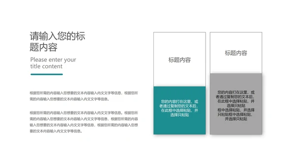 青色渐变科技引领未来汇报PPT模板
