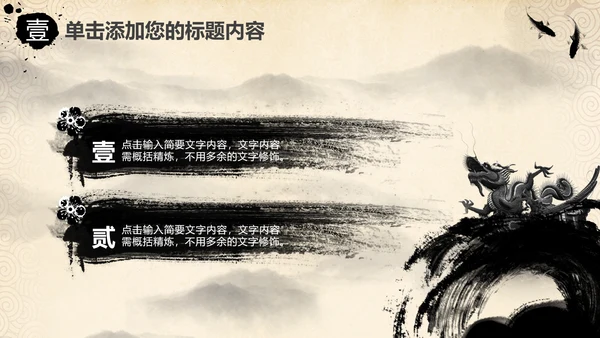 金色大气中国邮政储蓄银行动态PPT模板