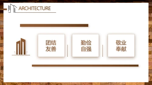 高端酒店室内设计方案汇报工作总结汇报PPT动态模板