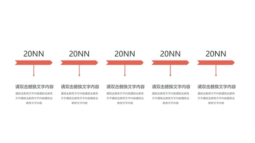 白色水彩风圣诞老人的清单PPT模板