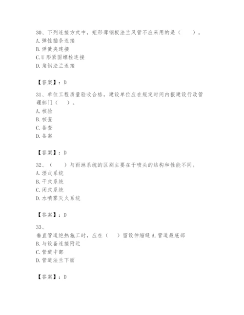 2024年一级建造师之一建机电工程实务题库（名师推荐）.docx