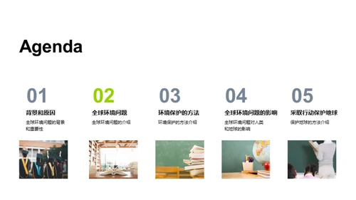 科技风教育培训教学课件PPT模板