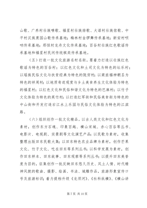 县宣传思想文化工作会领导讲话.docx