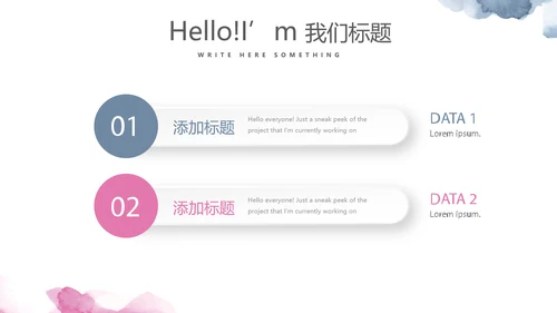 创意时尚MUSIC音乐主题培训动态PPT