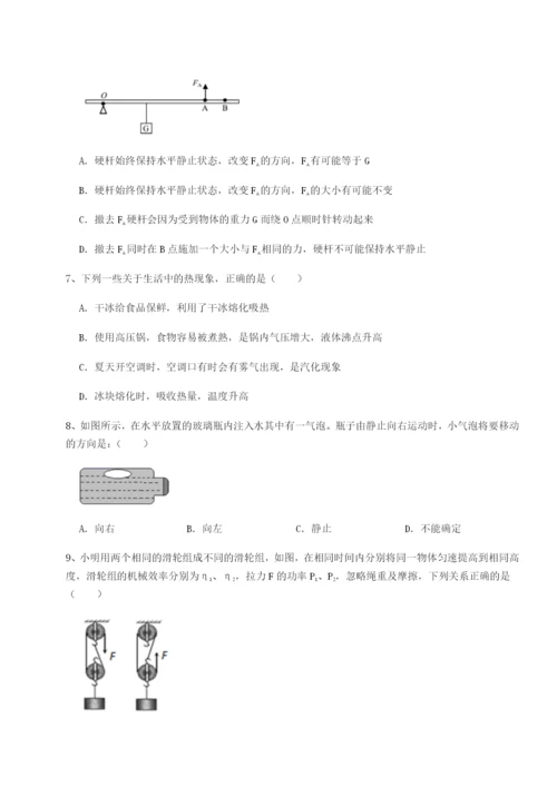 强化训练福建泉州市永春第一中学物理八年级下册期末考试章节练习试卷（含答案详解）.docx