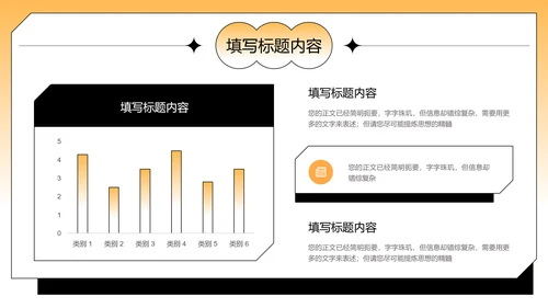 黄色渐变极简风格开题报告PPT演示模板