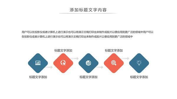 时尚爱心医疗护士医疗工作总结报告PPT模板