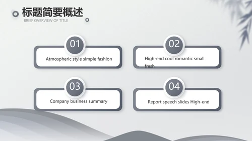 法律毕业论文答辩ppt动态模板