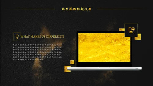 大气黑金蜕变公司年终总结通用PPT模板