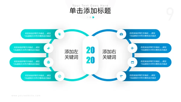 欧美风三亚旅行旅程社旅游宣传PPT