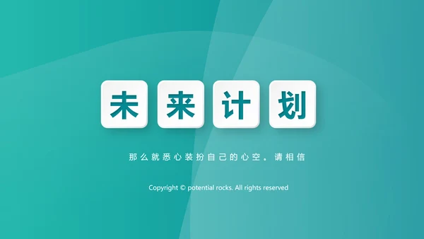 蓝色时尚处方点评医疗医药动态PPT