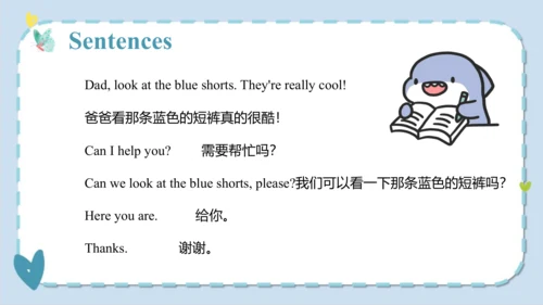 Unit 5  I like those shoes  Lesson 27- Lesson 28 课