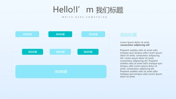 蓝色清新医疗不良事件报告动态PPT