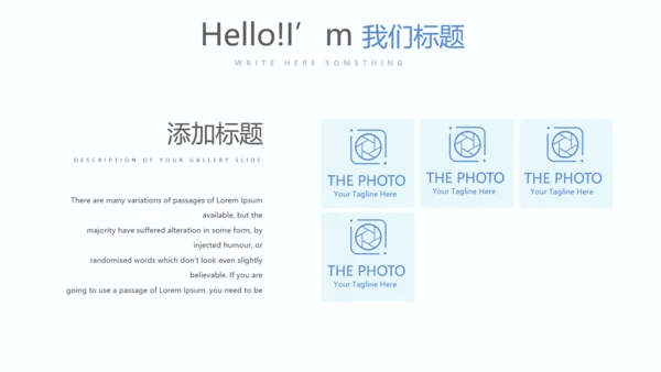 卡通可爱美容护肤美体精油按摩SPA养生动态PPT模板封面含