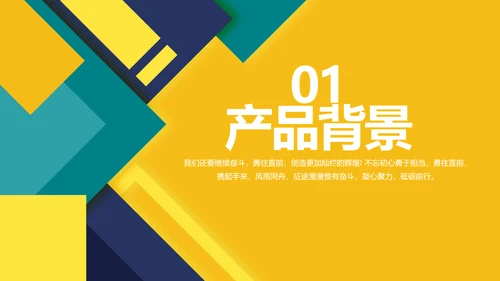 莫兰迪风格淘宝产品介绍宣传动态PPT模板