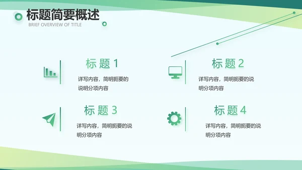 大气新农村医疗合作社动态PPT