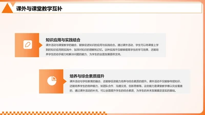 渐变风纯文字PPT列表