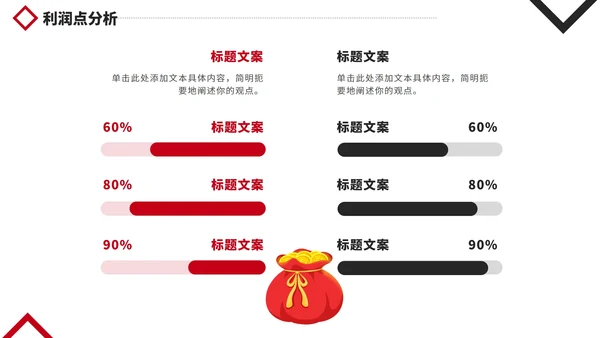 精致实景项目招商推介计划书PPT模板