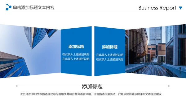蓝色2020年企业宣传画册图片相册活动展示PPT模板