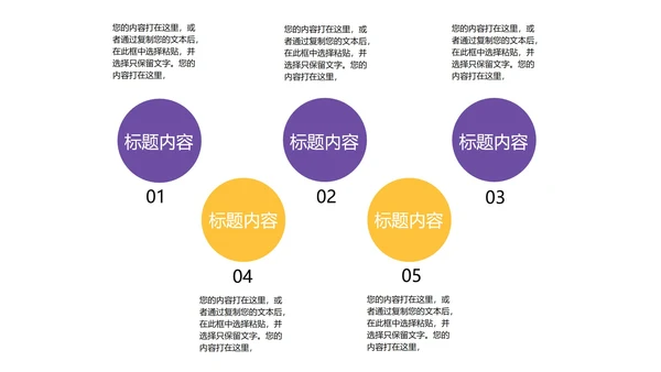 黄色插画风学前英语教学PPT模板