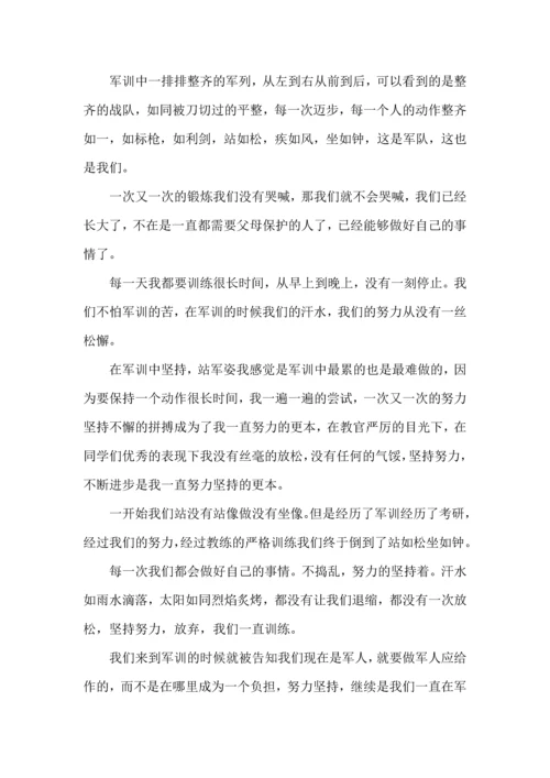 初三军训心得500字以上.docx
