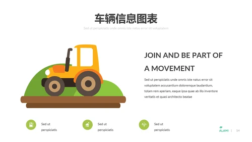 绿色自然生态环境保护能源动态PPT模板