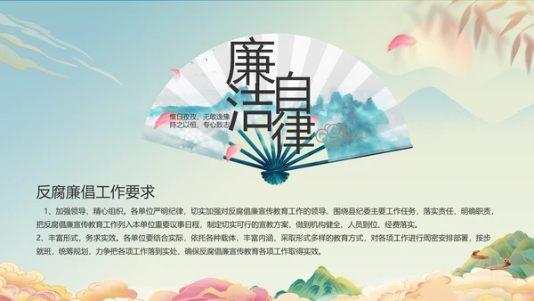 党建党支部年终工作总结汇报PPT党课