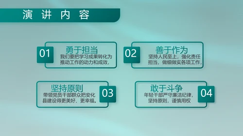 八一部队军事工作总结汇报动态PPT