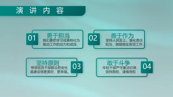 八一部队军事工作总结汇报动态PPT