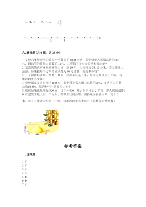 北师大版小学数学六年级下册期末检测试题附答案（培优a卷）.docx