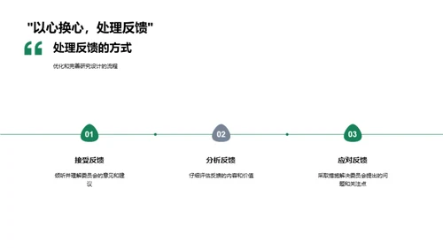 碰撞与融合：交叉学科解析