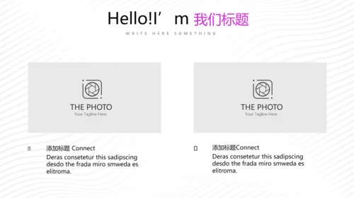 炫彩公司产品介绍宣传通用PPT动态模板