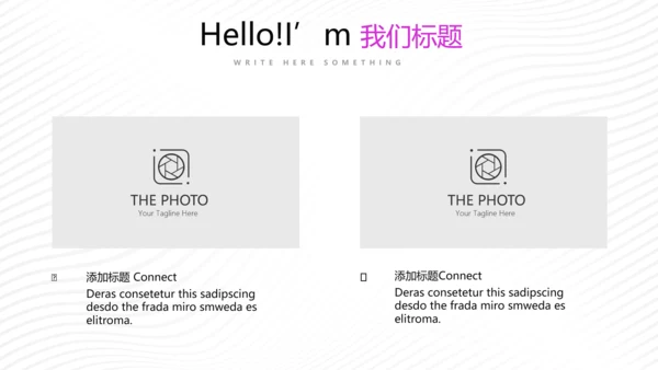 炫彩公司产品介绍宣传通用PPT动态模板