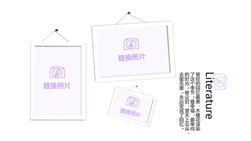 紫色创意墨迹春季旅游电子相册动态PPT