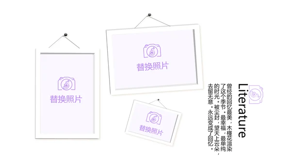 紫色创意墨迹春季旅游电子相册动态PPT