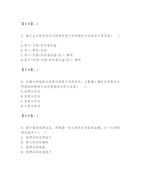 2024年一级建造师之一建建设工程经济题库带答案（a卷）.docx