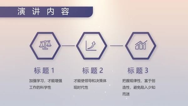 八一部队军事工作总结汇报动态PPT模板