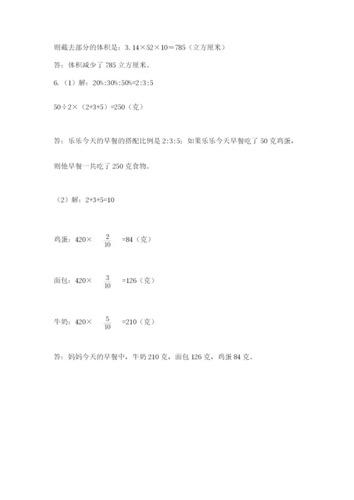 北京海淀区小升初数学试卷附答案（培优）.docx