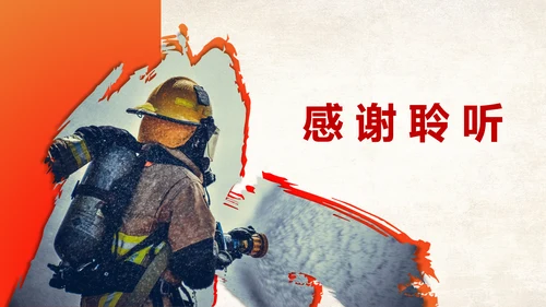 119火警消防专题宣传培训PPT课件模板