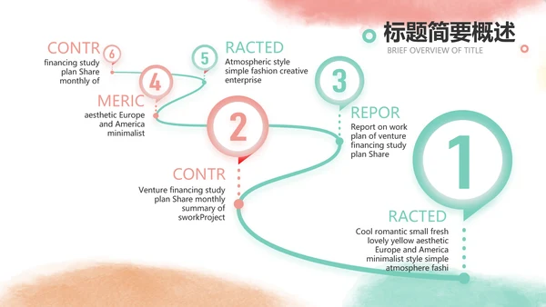 莫兰迪用奋斗展现青春风采动态PPT