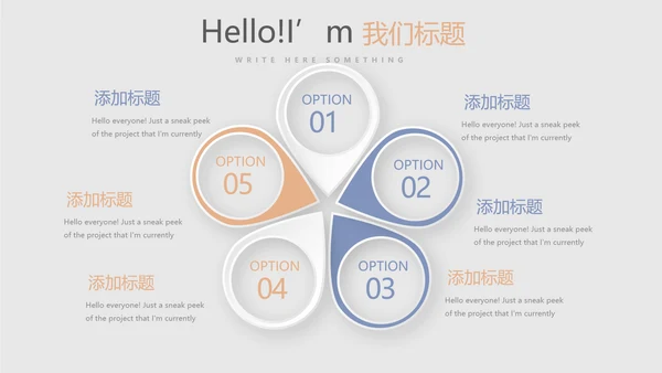 精美水墨中国风年终工作总结计划通用PPT动态模板