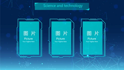 蓝色创意科技感工作总结汇报商务动态PPT