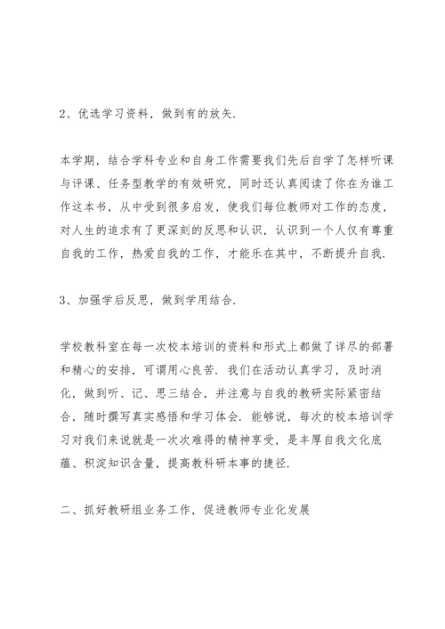 初一英语教学工作总结五篇范文.docx