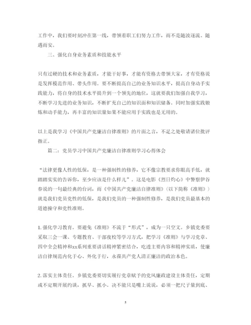 精编组织党员学习党的精神心得体会范文3篇.docx