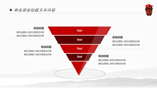 中国风酒文化白酒米酒酿酒厂酒坛PPT模板