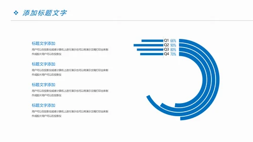 时尚精美中国建设银行金融投资理财PPT模板