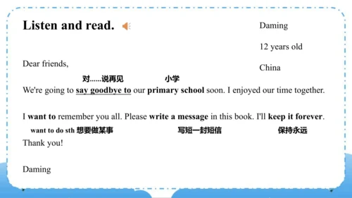 Module 9  Unit 1  Best wishes to you（课件）-六年级英语下学期同