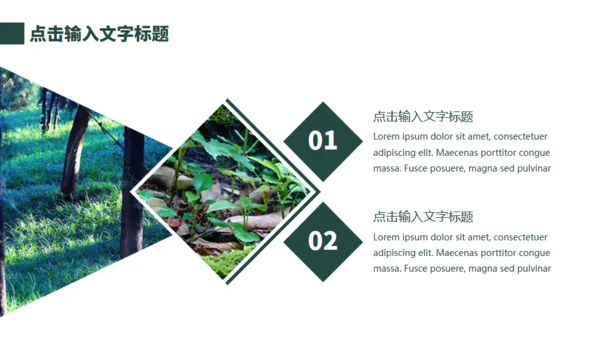 小清新杂志风世界环境日通用PPT模板