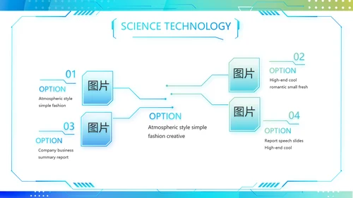 蓝色渐变风医院信息化建设工作总结PPT