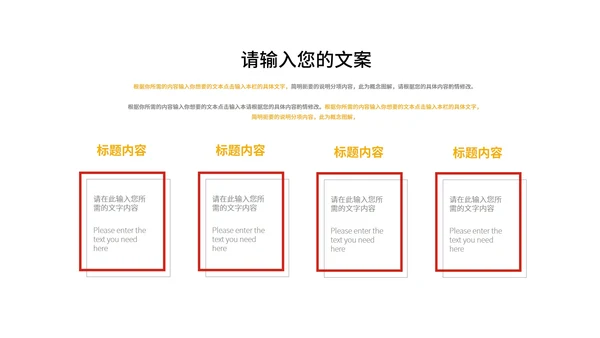 简约党政风不忘初心砥砺前行汇报PPT模板